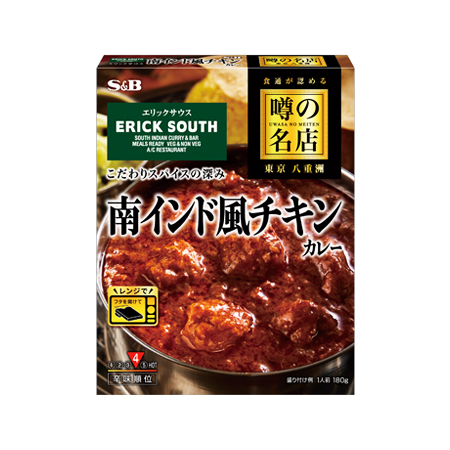 エスビー 噂の名店 南インド風チキンカレー  180g