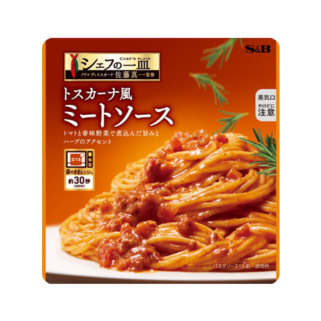 エスビー シェフの一皿 トスカーナ風ミートソース  128g