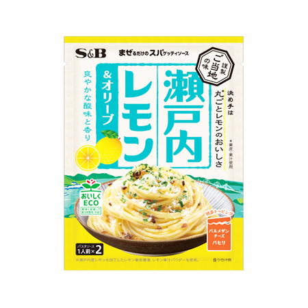 エスビー まぜるだけのスパゲッティソース ご当地の味　瀬戸内レモン＆オリーブ  43.2g