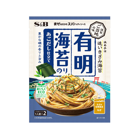 エスビー まぜるだけのスパゲッティソース ご当地の味　有明海苔あごだし仕立て  45g