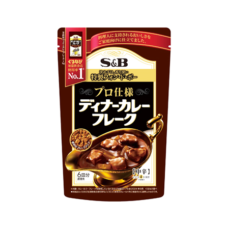 エスビー プロ仕様 ディナーカレーフレーク 中辛  120g
