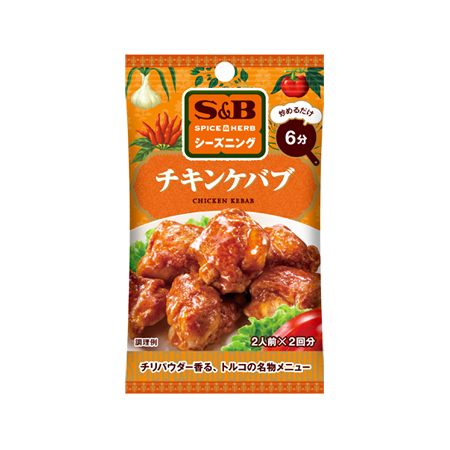 エスビー シーズニング チキンケバブ   14.4g