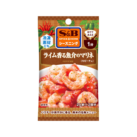 エスビー シーズニング ライム香る魚介のマリネ   9.6g