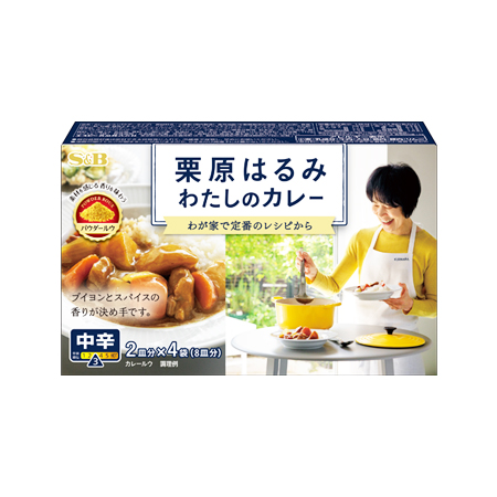 エスビー 栗原はるみ わたしのカレー中辛  110g