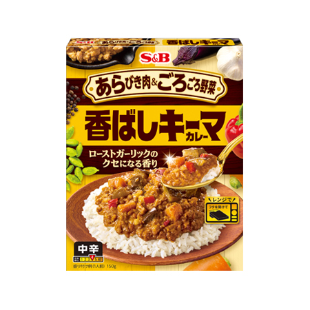エスビー あらびき肉＆ごろごろ野菜 香ばしキーマカレー 中辛  150g