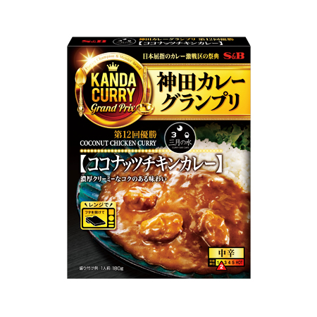 エスビー 神田カレー三月の水ココナッツチキンカレー  180g