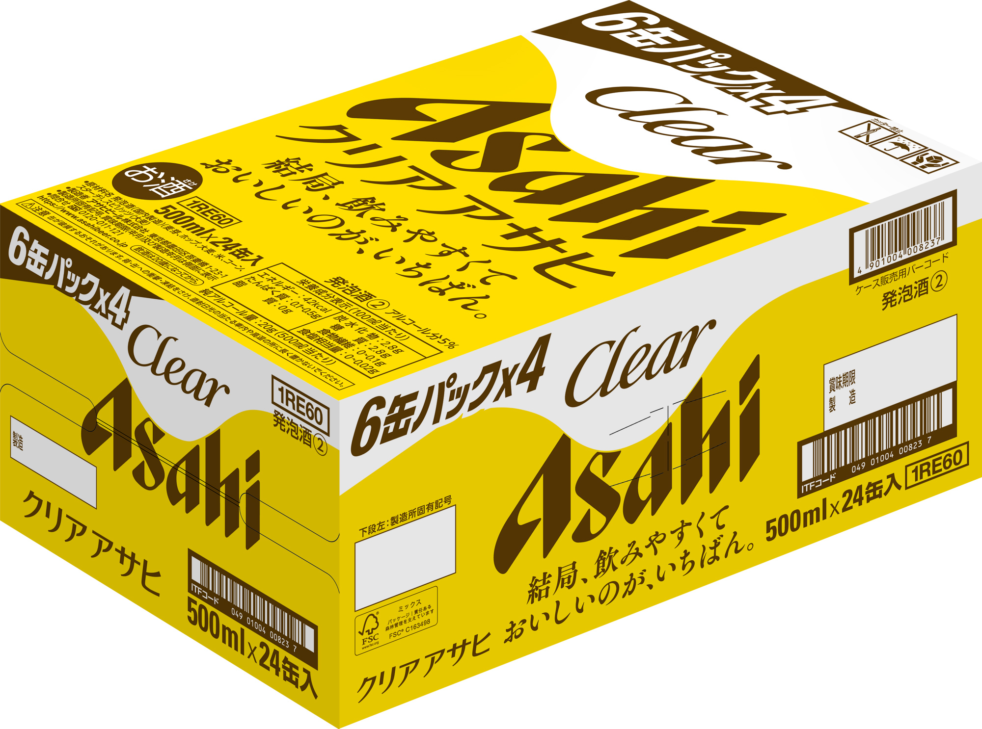 アサヒ クリアアサヒ 500ml ケース
