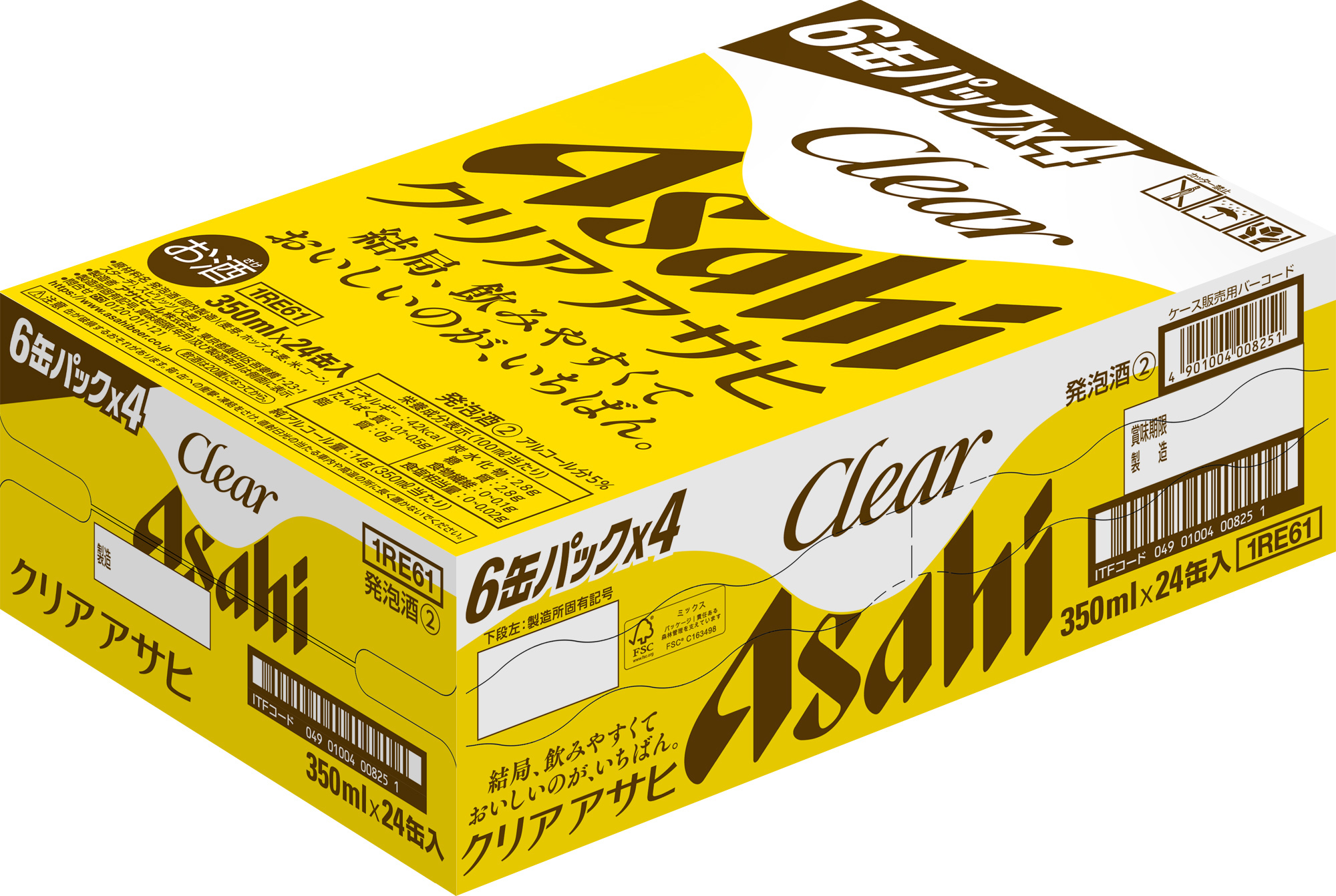 アサヒ クリアアサヒ 350ml ケース