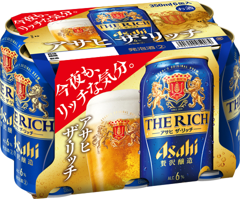 ▲アサヒ ザ・リッチ  350ml 6缶
