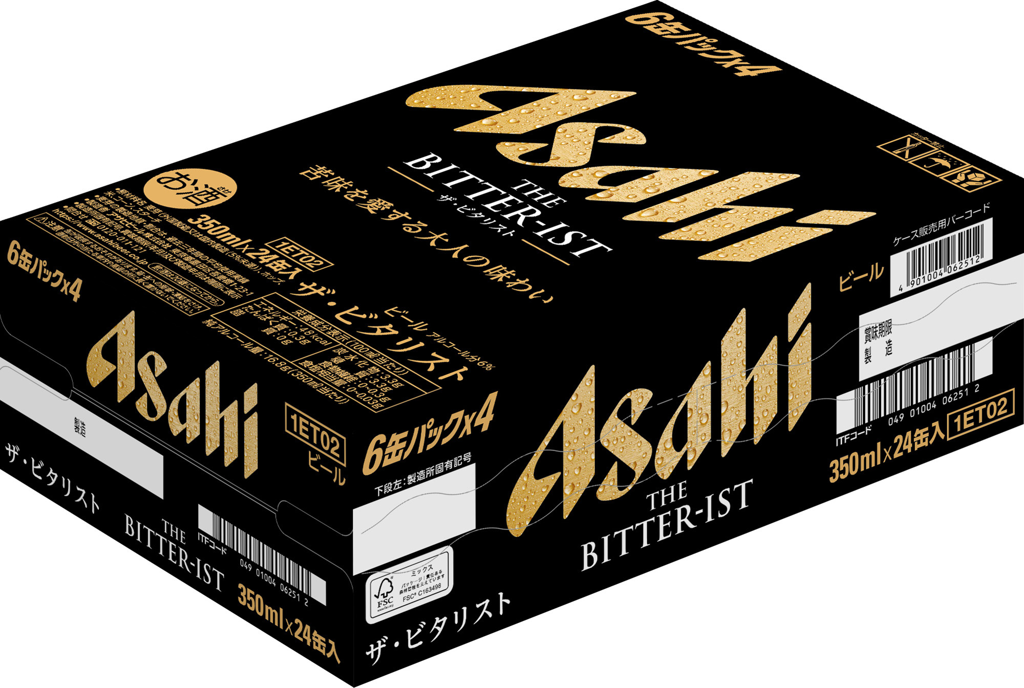 △アサヒ ビタリストケース 350ml×24