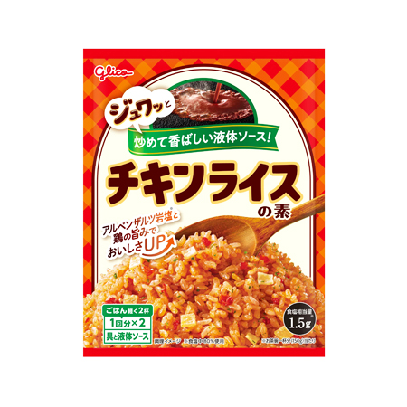 グリコ チキンライスの素  61.8g