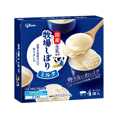 グリコ 牧場しぼり ホームユース  87ml×4