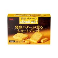 グリコ シャルウィ?発酵バターが薫るショートブレッド  11枚