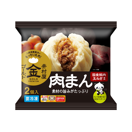 井村屋 ゴールド肉まん  200g