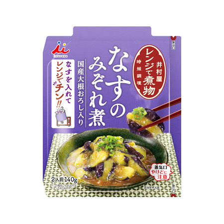 井村屋 レンジで煮物 なすのみぞれ煮  140g