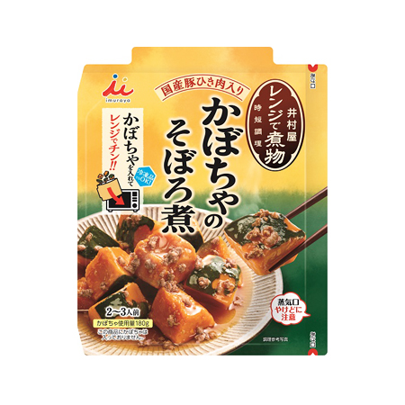 井村屋 レンジで煮物 かぼちゃのそぼろ煮  126g