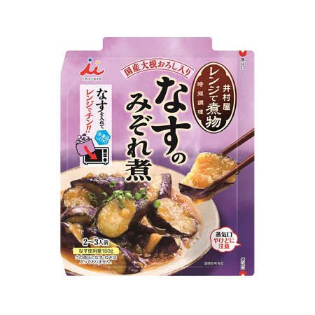 井村屋 レンジで煮物 なすのみぞれ煮  120g