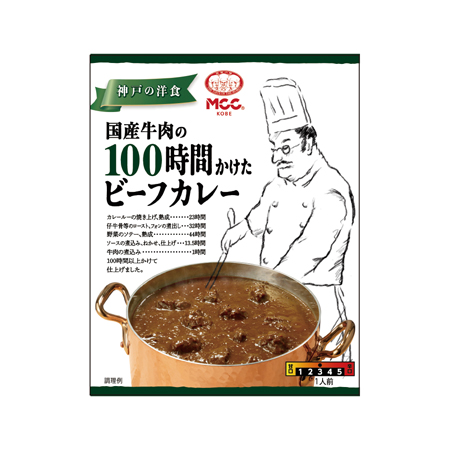 MCC 国産牛肉の100時間かけたビーフカレー  180g