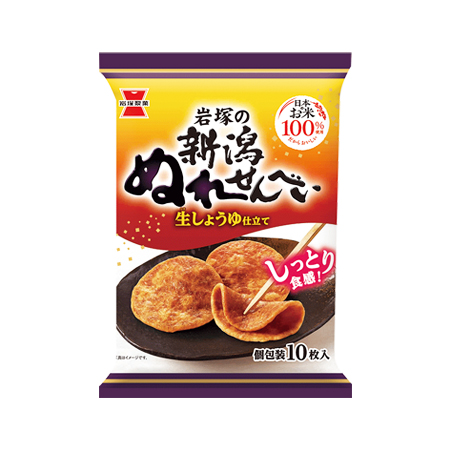 岩塚製菓 新潟ぬれせんべい  10枚入