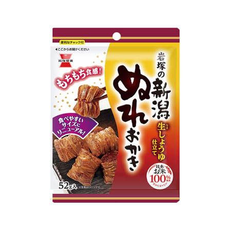 岩塚製菓 新潟ぬれおかき  52g