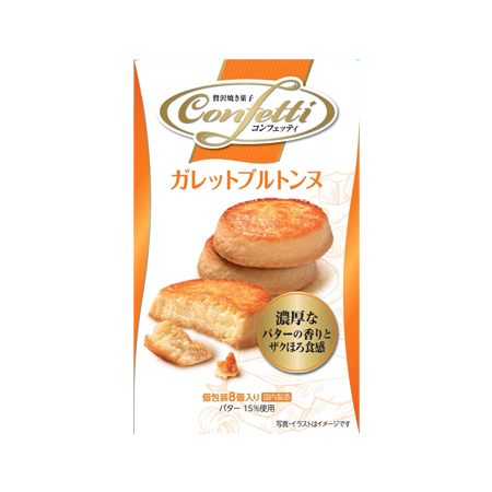 イトウ製菓 コンフェッティ ガレットブルトンヌ  8個入