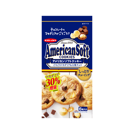 イトウ製菓 アメリカンソフトクッキーマカダミア  6枚入