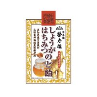 榮太樓 しょうがはちみつのど飴  70g