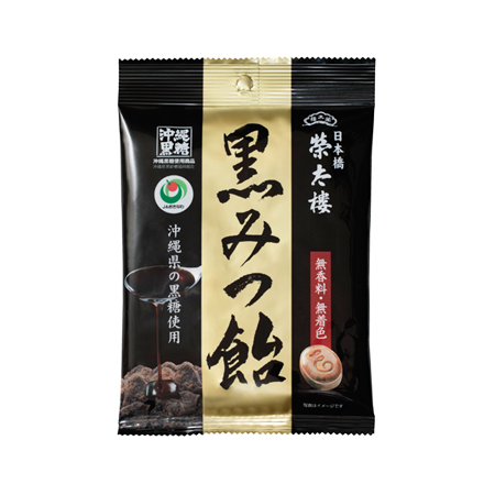 榮太樓 黒みつ飴  108g