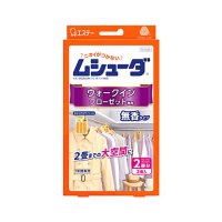 [D]ムシューダ ウォークインクローゼット専用 3個