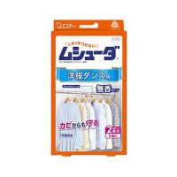 ムシューダ 洋服ダンス用 2個