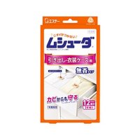 [D]ムシューダ 引き出し・衣装ケース用 24個