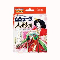 ムシューダ人形用 8個入