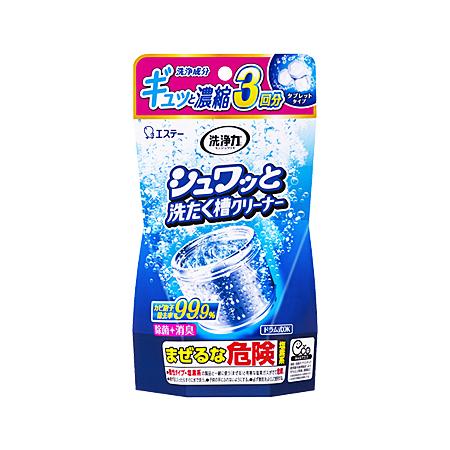 洗浄力 シュワッと洗たく槽クリーナー 64g×3個