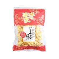 越後製菓 味の追求 ピーナッツ揚げ  75g