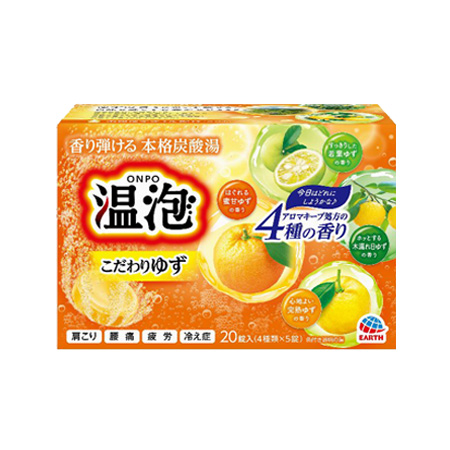 [え]温泡 こだわりゆず 炭酸湯 20錠