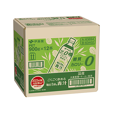 伊藤園 ごくごく飲める 毎日1杯の青汁   900g ケース