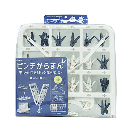 アイセン ジャンボハンガー 46P