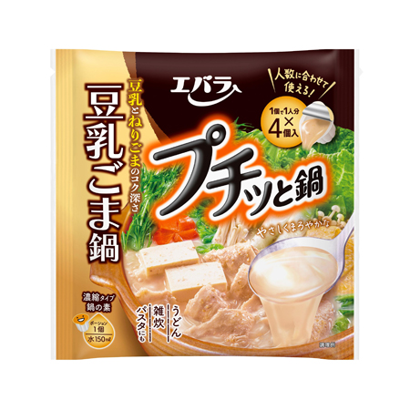 エバラ プチッと鍋 豆乳ごま鍋  1人前×4個入