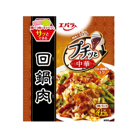 エバラ プチッと中華 回鍋肉  92g
