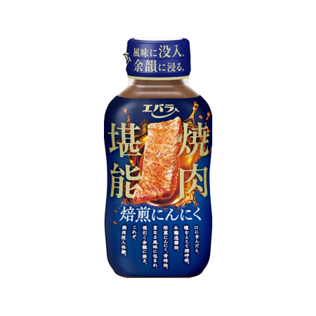 エバラ 焼肉堪能 焙煎にんにく  230g