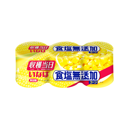 いなば 食塩無添加コーン 3缶