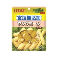 いなば 食塩無添加ヤングコーン  120g