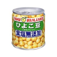 いなば 食塩無添加ひよこ豆(ガルバンゾ) 100g
