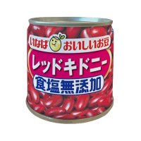 いなば 食塩無添加レッドキドニー 110g