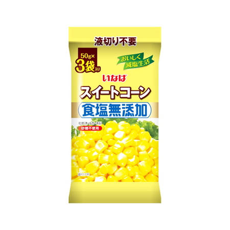 いなば 食塩無添加スイートコーン  50g×3袋入