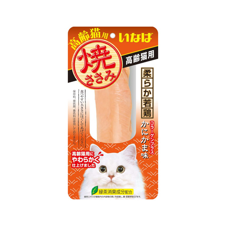 焼ささみ 高齢猫用 かにかま味 1本