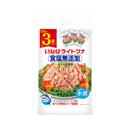 いなば ライトツナ食塩無添加 パウチ  50g×3袋