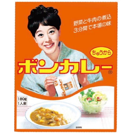 【4/24～25お届け分限り】大塚食品 ボンカレー ちゅうから 180g