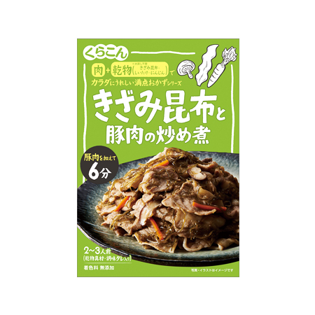 くらこん 満点おかず きざみ昆布と豚肉の炒め煮  67g