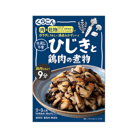 くらこん 満点おかず ひじきと鶏肉の煮物  55g